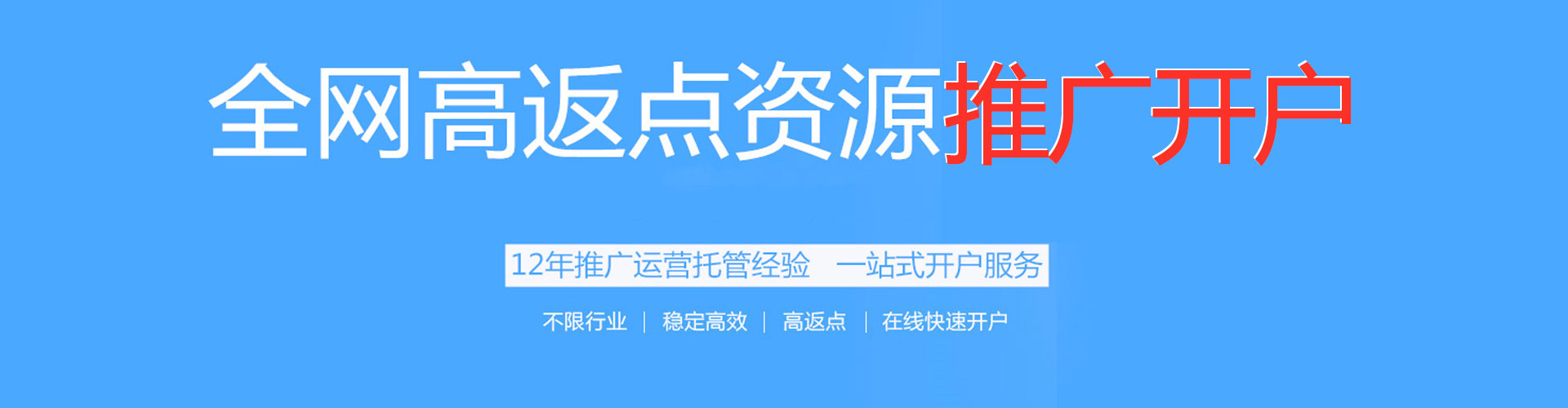 炎陵谷歌sem