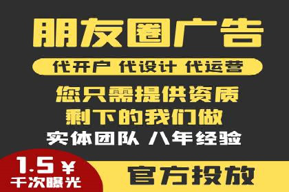 某品牌SEM推广代运营的实践与效果评估
